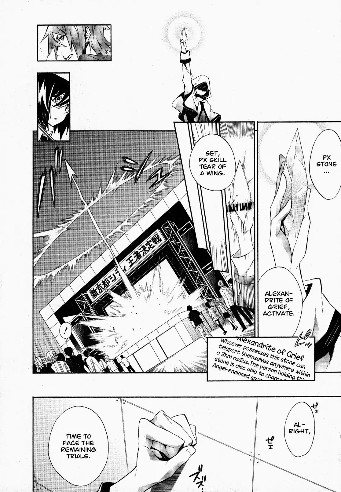 Paradox Blue Chapter 11 3